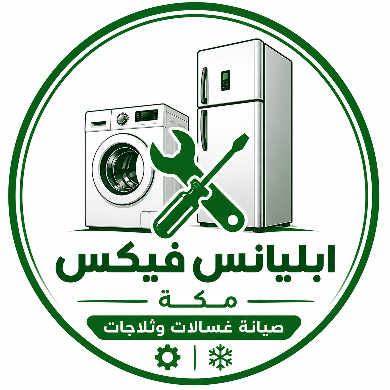 appliance-fix-logo